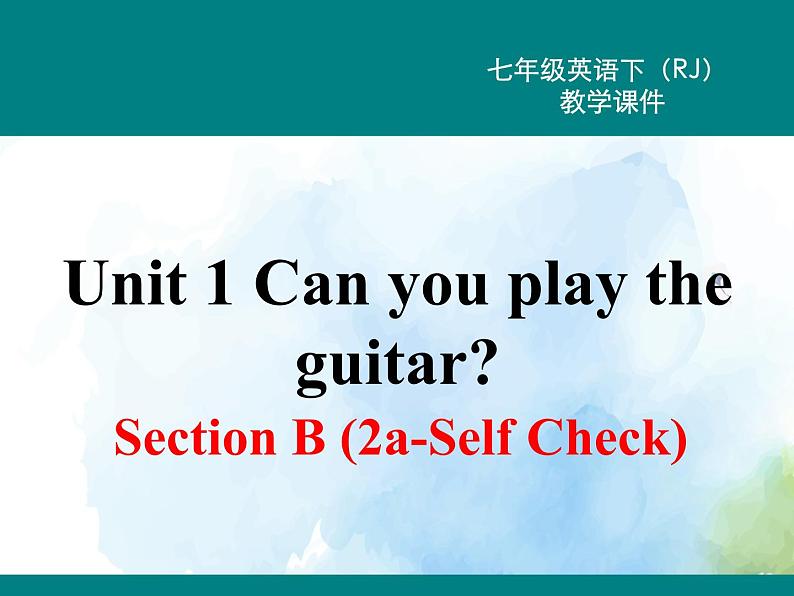 人教新目标版七年级下册英语  Unit 1 Section B (2a~Self Check)Section B 第二课时课件01