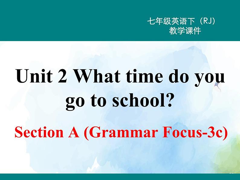 人教新目标版七年级下册英语  Unit 2 Section A (Grammar Focus~3c)Section A 第二课时课件第1页