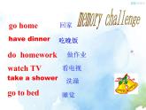人教新目标版七年级下册英语  Unit 2 Section A (Grammar Focus~3c)Section A 第二课时课件