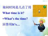 人教新目标版七年级下册英语  Unit 2 Section A (1a~2d)Section A 第一课时课件