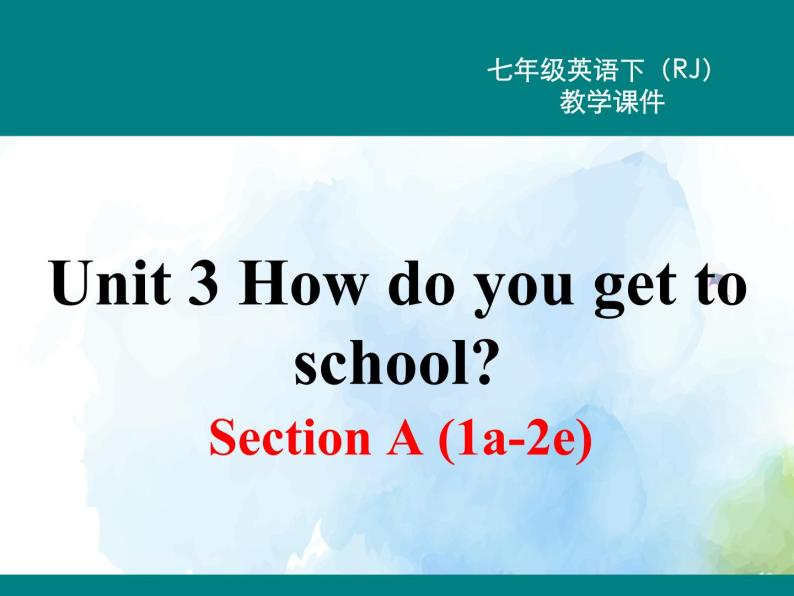 人教新目标版七年级下册英语  Unit 3 Section A (1a~2e)Section A 第一课时课件01