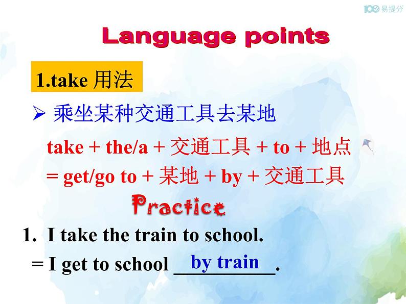 人教新目标版七年级下册英语  Unit 3 Section A (Grammar Focus~3c)Section A 第二课时课件03