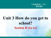 人教新目标版七年级下册英语  Unit 3 Section B (1a~1e)Section B 第一课时课件