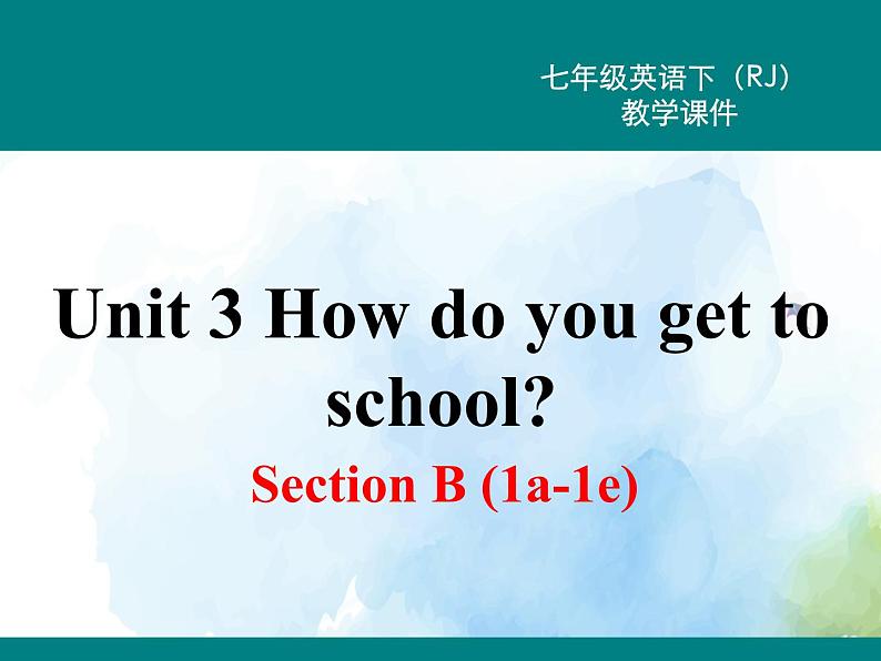 人教新目标版七年级下册英语  Unit 3 Section B (1a~1e)Section B 第一课时课件第1页