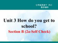 初中英语人教新目标 (Go for it) 版七年级下册Section B评课ppt课件