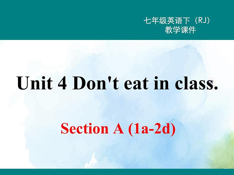 人教新目标版七年级下册英语  Unit 4 Section A (1a~2d)Section A 第一课时课件第1页