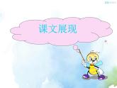 人教新目标版七年级下册英语  Unit 5 Section B (1a~1d)Section B 第一课时课件