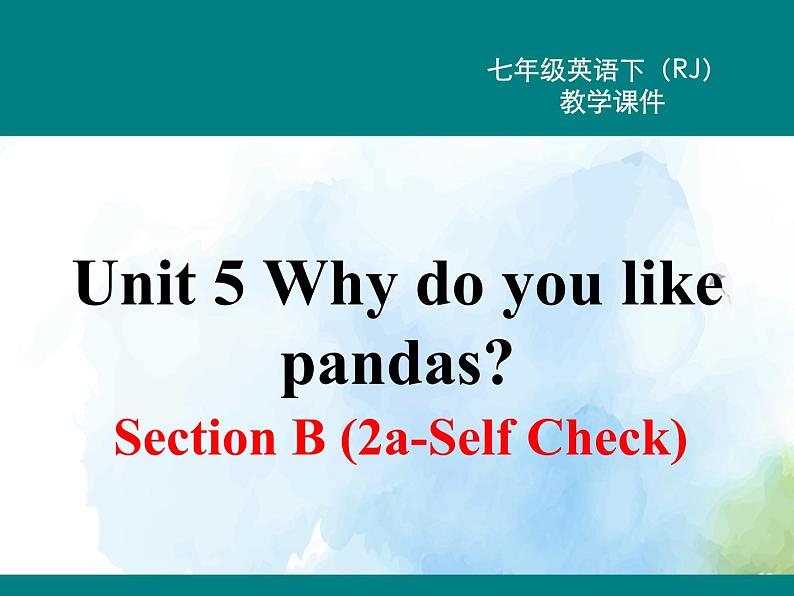 人教新目标版七年级下册英语  Unit 5 Section B (2a~Self Check)Section B 第二课时课件01