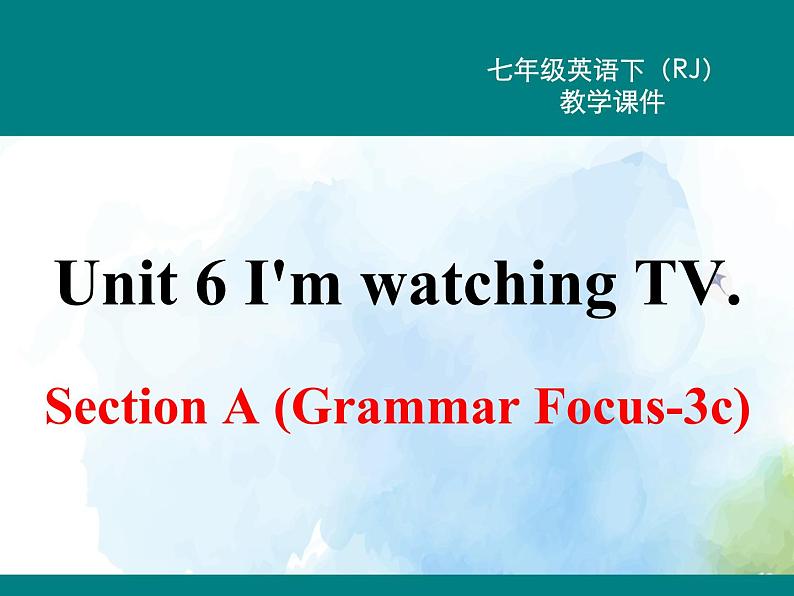 人教新目标版七年级下册英语  Unit 6 Section A (Grammar Focus~3c)Section A 第二课时课件01