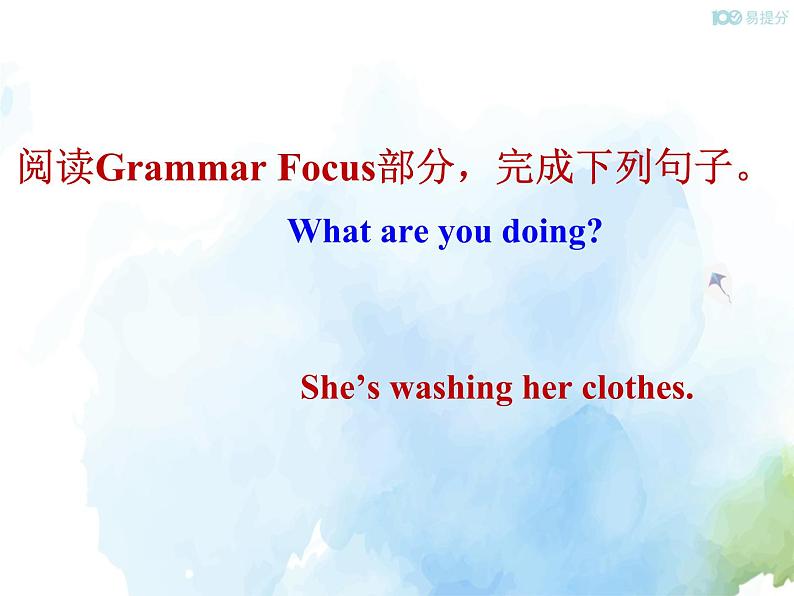 人教新目标版七年级下册英语  Unit 6 Section A (Grammar Focus~3c)Section A 第二课时课件02