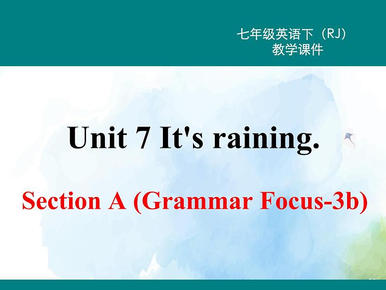 人教新目标版七年级下册英语  Unit 7 Section A (Grammar Focus~3c)Section A 第二课时课件第1页