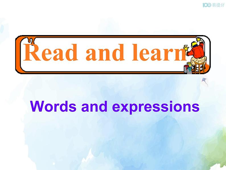 人教新目标版七年级下册英语  Unit 9 Section A (Grammar Focus~3c)Section A 第二课时课件第2页