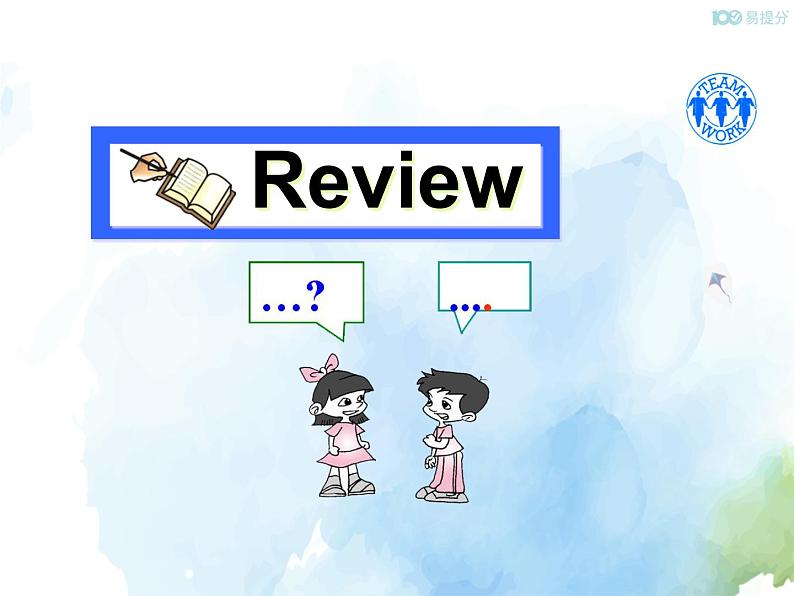 人教新目标版七年级下册英语  Unit 9 Section A (Grammar Focus~3c)Section A 第二课时课件第3页
