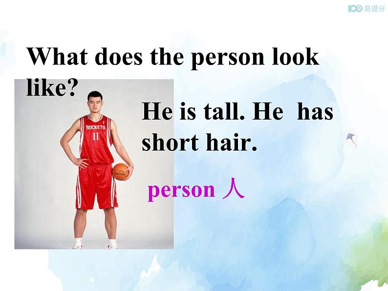 人教新目标版七年级下册英语  Unit 9 Section A (Grammar Focus~3c)Section A 第二课时课件第5页