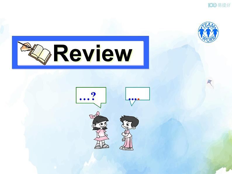 人教新目标版七年级下册英语  Unit 9 Section B (2a~Self Check)Section B 第二课时课件第2页