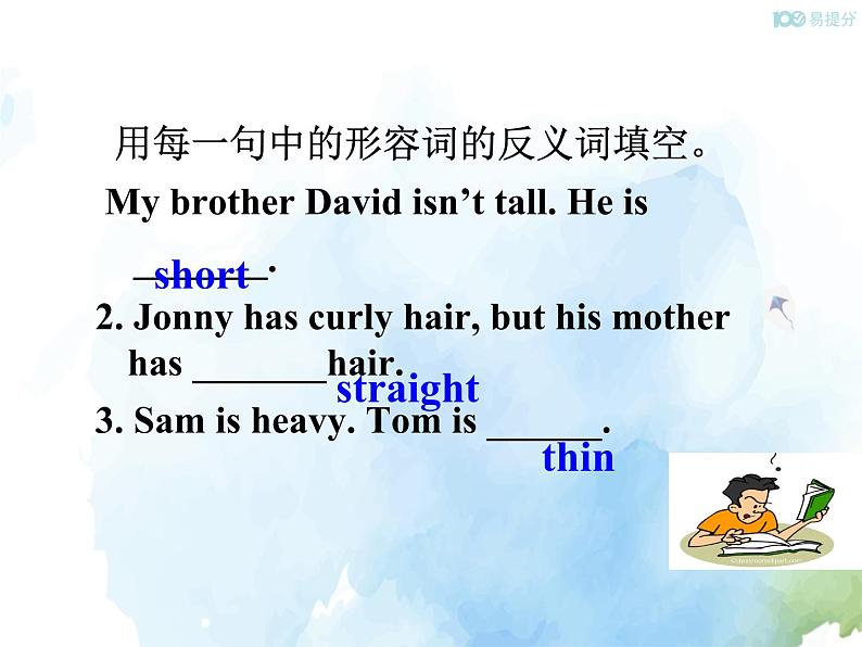 人教新目标版七年级下册英语  Unit 9 Section B (2a~Self Check)Section B 第二课时课件第8页