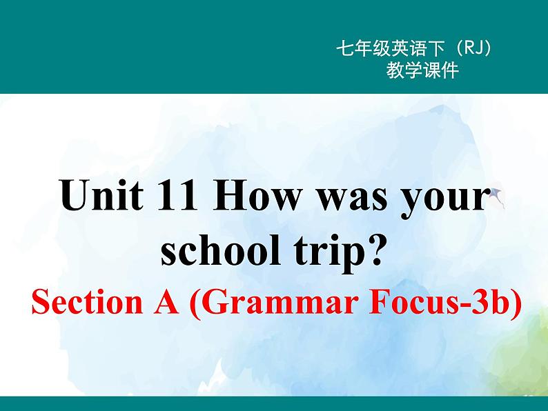 人教新目标版七年级下册英语  Unit 11 Section A (Grammar Focus~3c)Section A 第二课时课件第1页