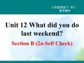 人教新目标版七年级下册英语  Unit 12 Section B (3a~Self Check)Section B 第二课时课件