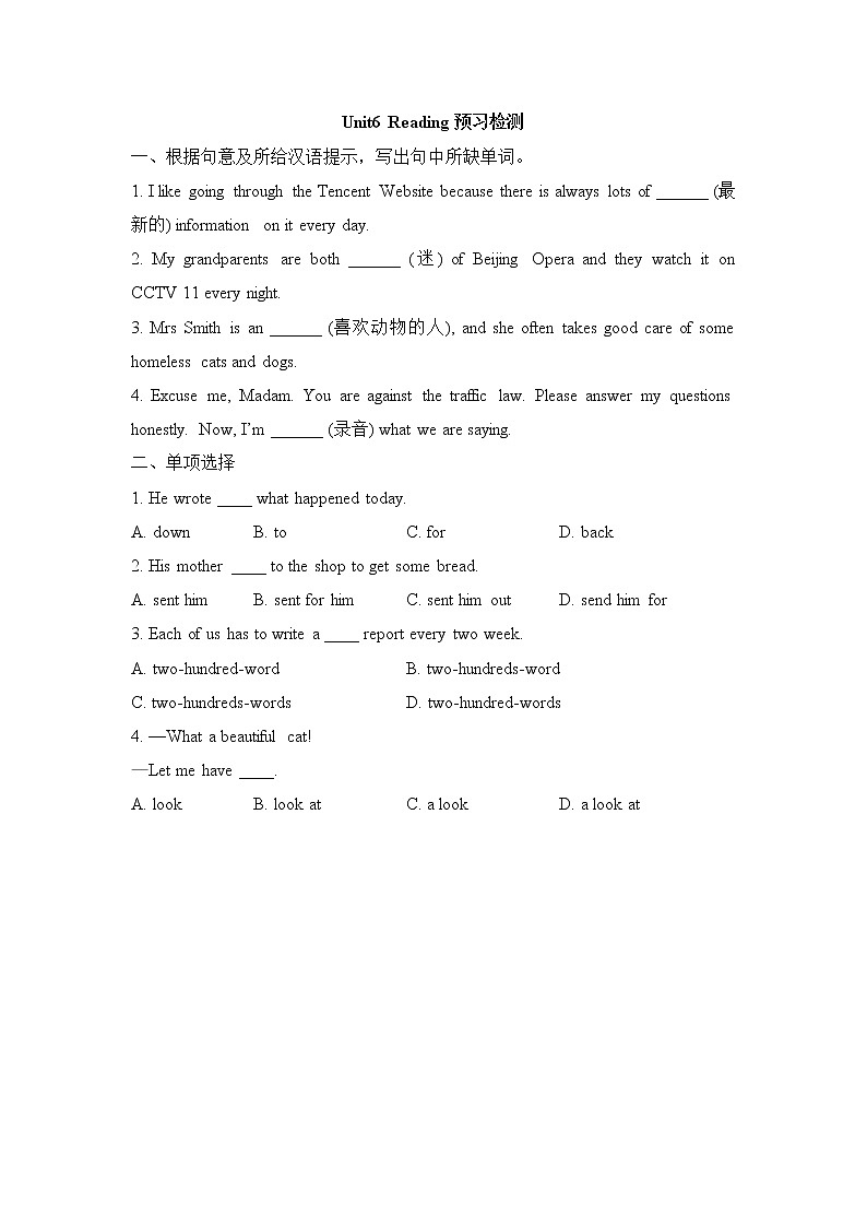 牛津译林版九年级上册英语Unit6_Reading预习检测（含答案）01