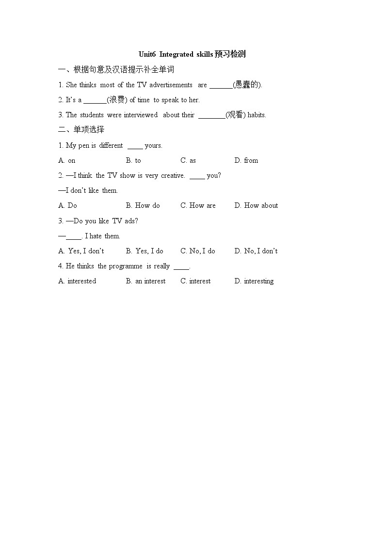 牛津译林版九年级上册英语Unit6_Integrated_skills预习检测（含答案）01