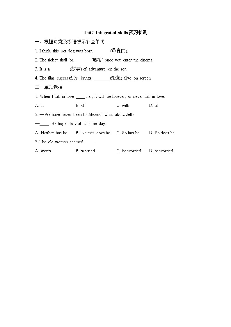 牛津译林版九年级上册英语Unit7_Integrated_skills预习检测（含答案）01