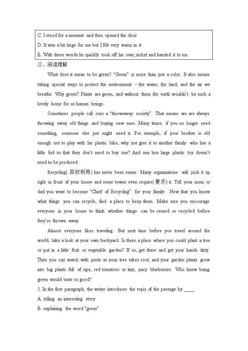 牛津译林版九年级英语上册Unit7_课后巩固提升训练（含答案）第2页