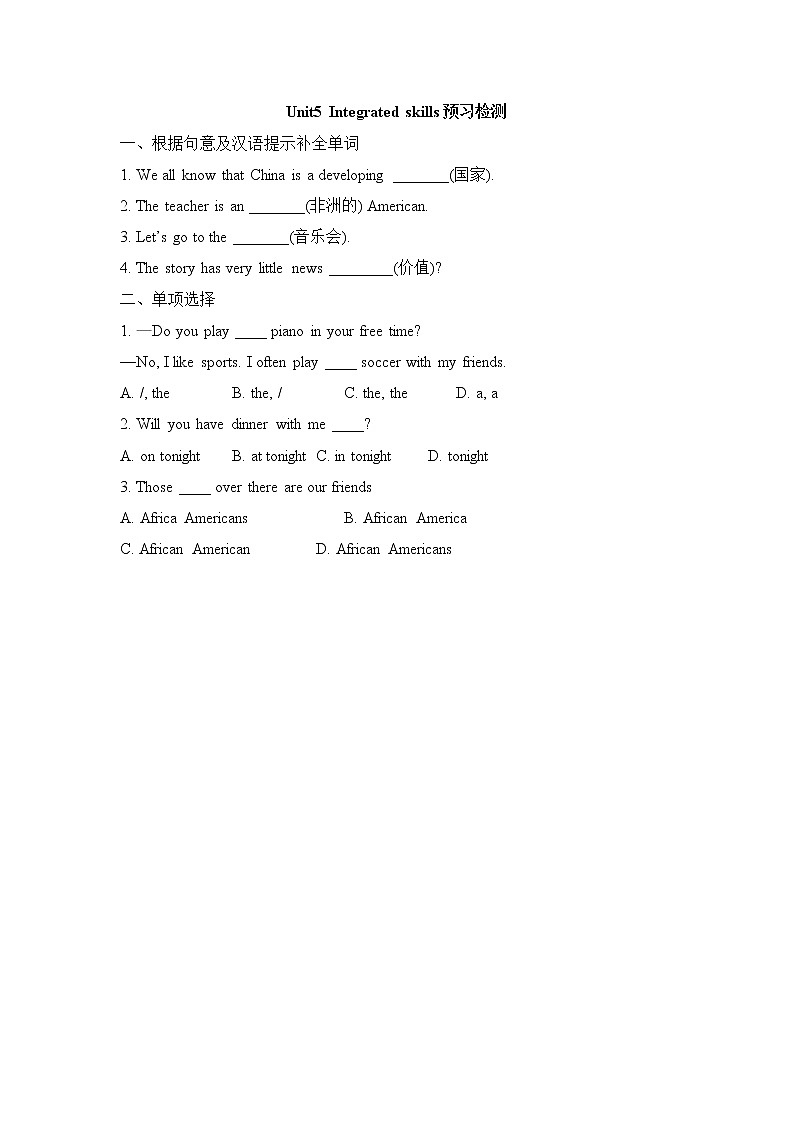 牛津译林版九年级上册英语Unit5_Integrated_skills预习检测（含答案）01
