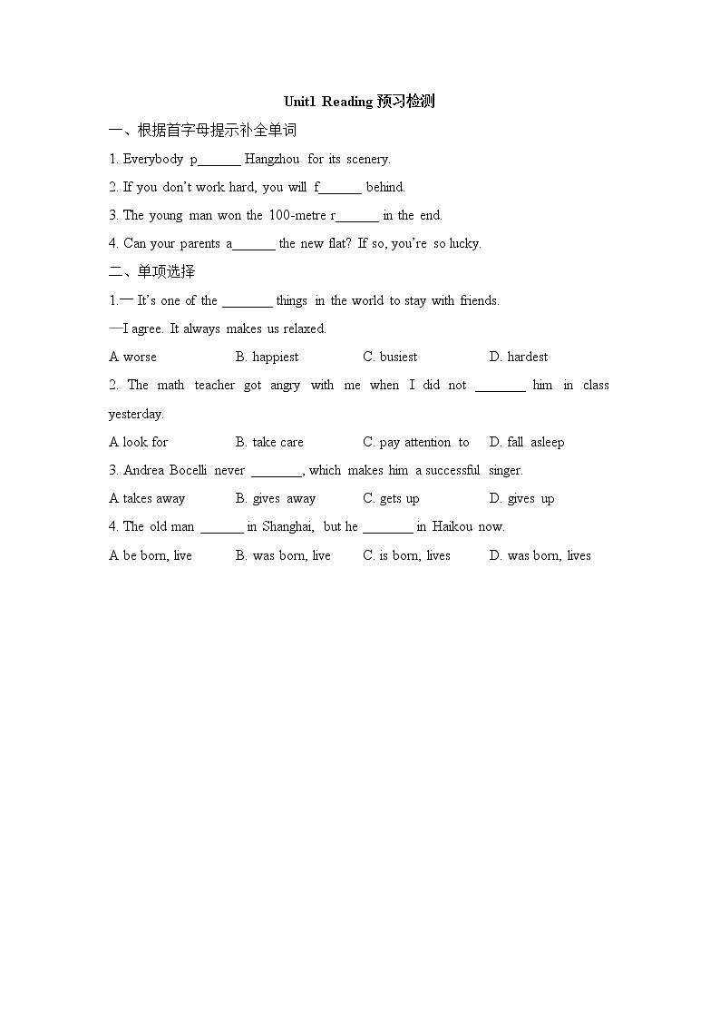 牛津译林版九年级上册英语Unit1_Reading预习检测（含答案）01