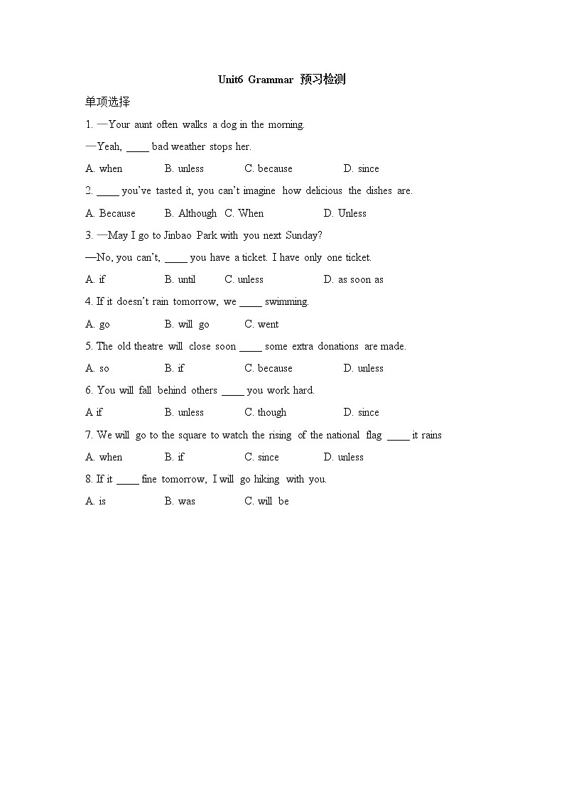 牛津译林版九年级上册英语Unit6_Grammar预习检测（含答案）01