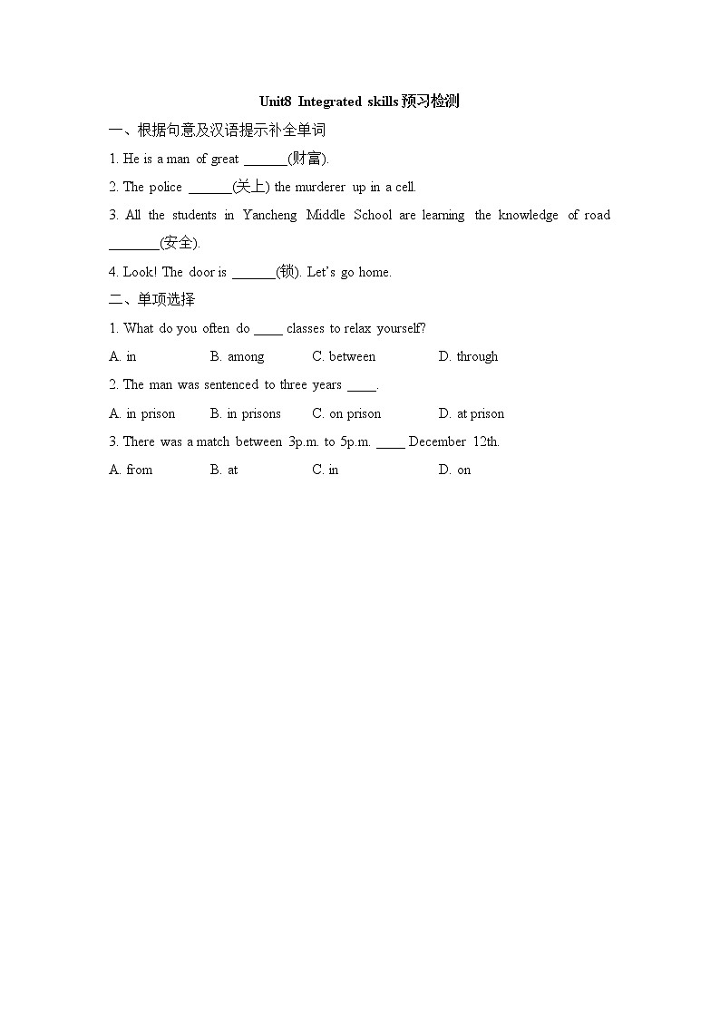 牛津译林版九年级上册英语Unit8_Integrated_skills预习检测（含答案）01