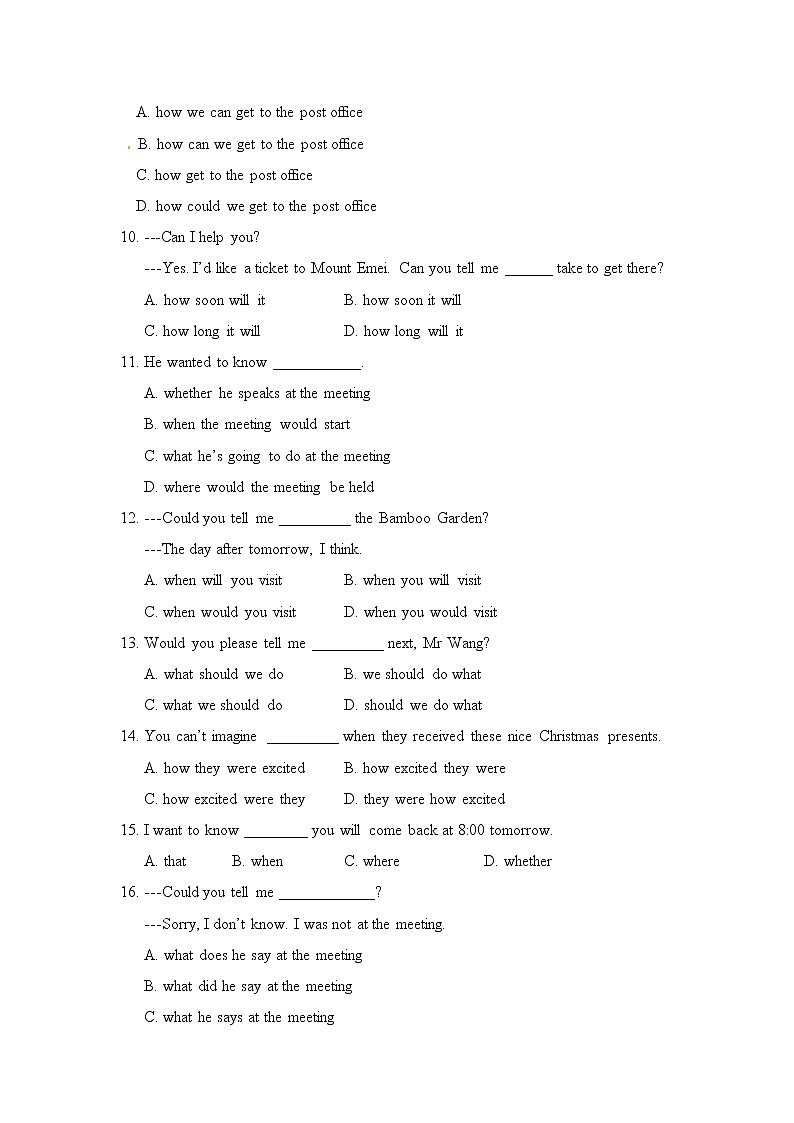 牛津译林版九年级英语上册语法专练：宾语从句（含答案）第2页