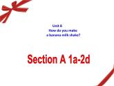 人教版八年级上册英语Unit8样品课件_02（共4份）Section A-1课件