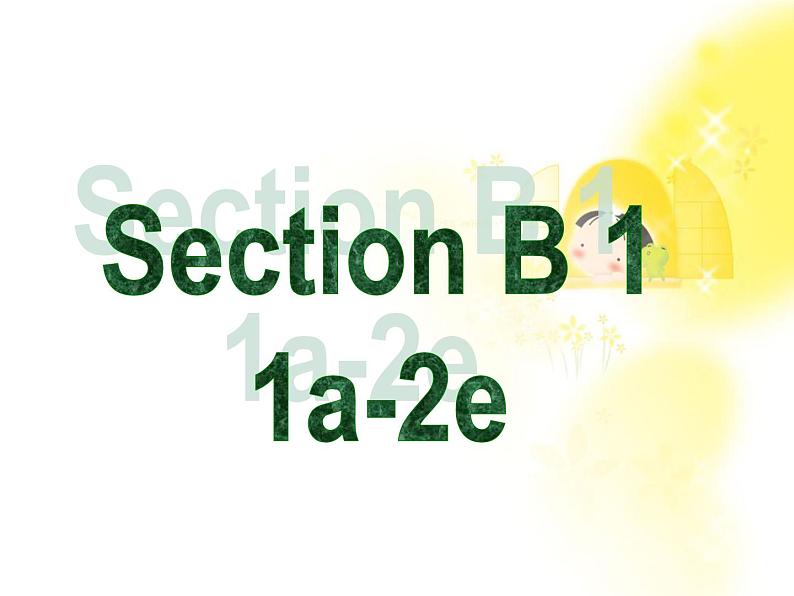 人教版八年级上册英语Unit3样品课件_01（共4份）Section B 1课件第3页