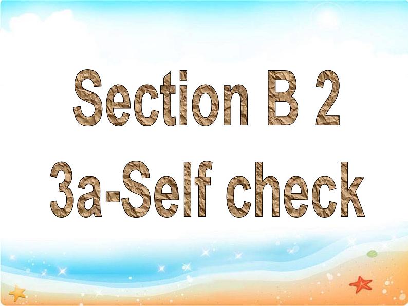 人教版八年级上册英语Unit3样品课件_01（共4份）Section B 2课件第3页