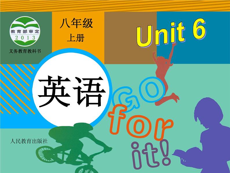 人教版八年级上册英语Unit6样品课件_01（共4份）Section A 1课件01