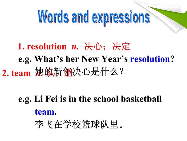 人教版八年级上册英语Unit6样品课件_01（共4份）Section B 1课件08