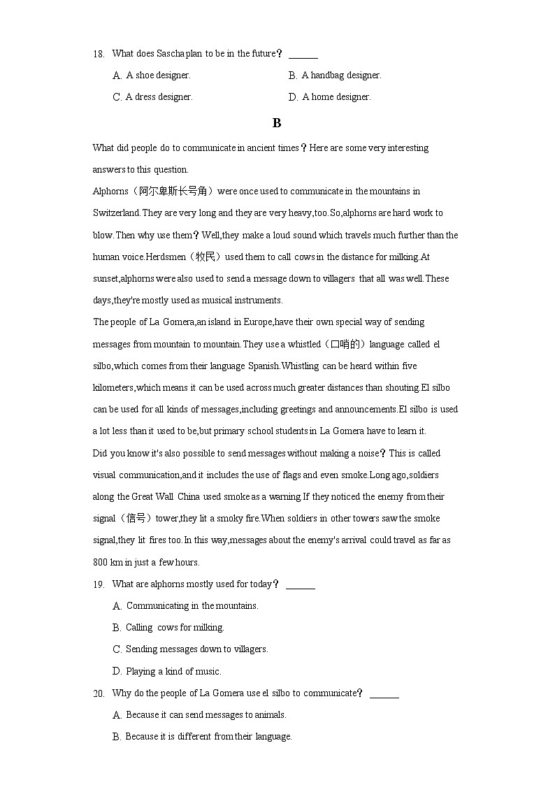 2022年浙江省杭州市中考英语试卷（含解析）03