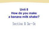 人教版八年级上册英语Unit8样品课件_03（共8份）U-8 Section B-3a-3c课件