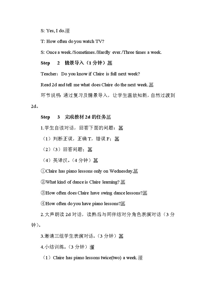 人教新目标版八年级上册英语Unit 2 Section A 第2课时（教案）02