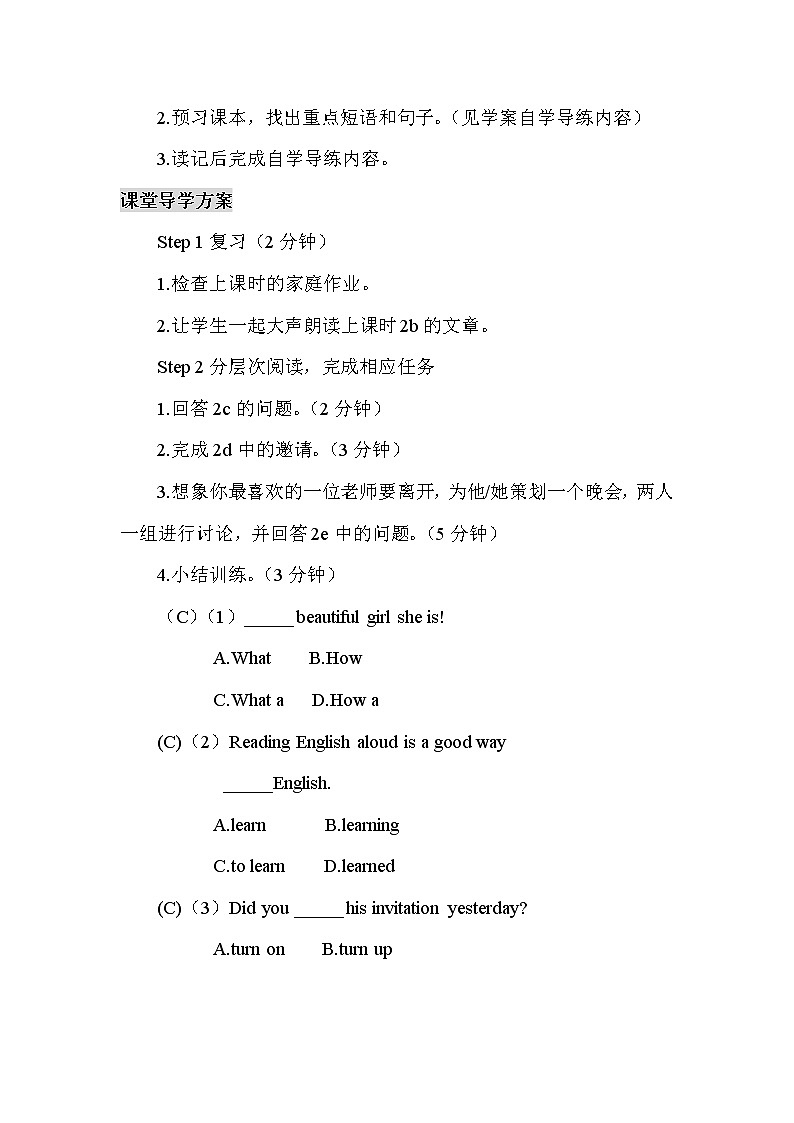 人教新目标版八年级上册英语Unit 9 Section B  第2课时（教案）02