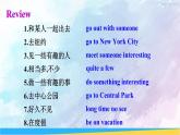 人教新目标版八年级上册英语Unit 1第3课时（Section B 1a-1e）课件