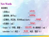 人教新目标版八年级上册英语Unit 1第4课时（Section B 2a-2e）课件