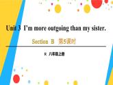 人教新目标版八年级上册英语Unit 3第5课时（Section B 3a-Self Check）课件