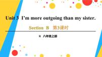 初中英语人教新目标 (Go for it) 版八年级上册Unit 3 I’m more outgoing than my sister.Section B说课课件ppt