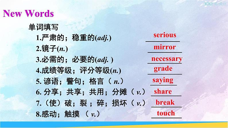 人教新目标版八年级上册英语Unit 3第4课时（Section B 2a-2e）课件02