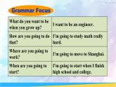 人教新目标版八年级上册英语Unit 6第2课时（Section A Grammar Focus-3c）课件