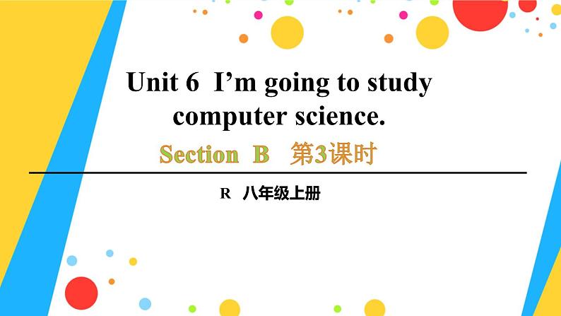 人教新目标版八年级上册英语Unit 6第3课时（Section B 1a-1e）课件01