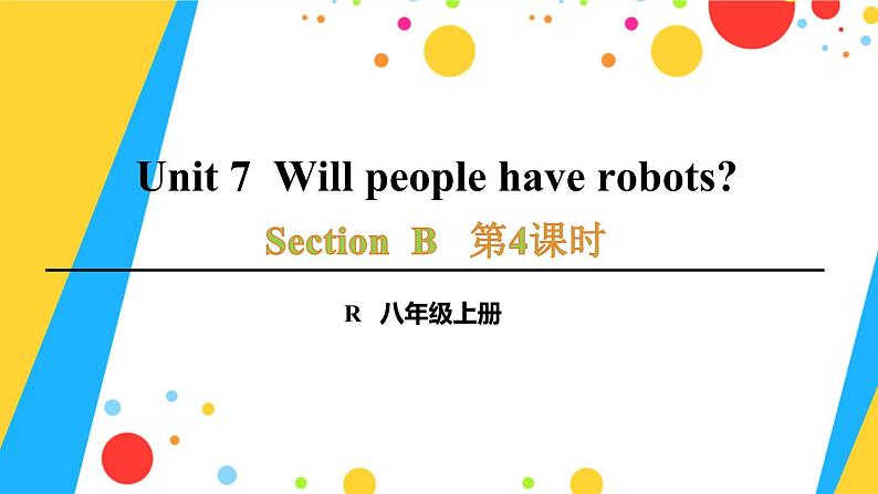 第4课时（Section B 2a-2e）第1页