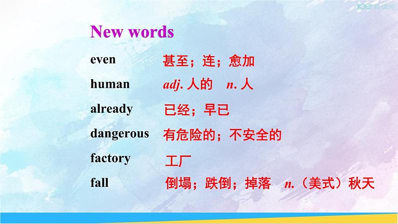 第4课时（Section B 2a-2e）第2页