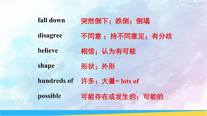 第4课时（Section B 2a-2e）第3页